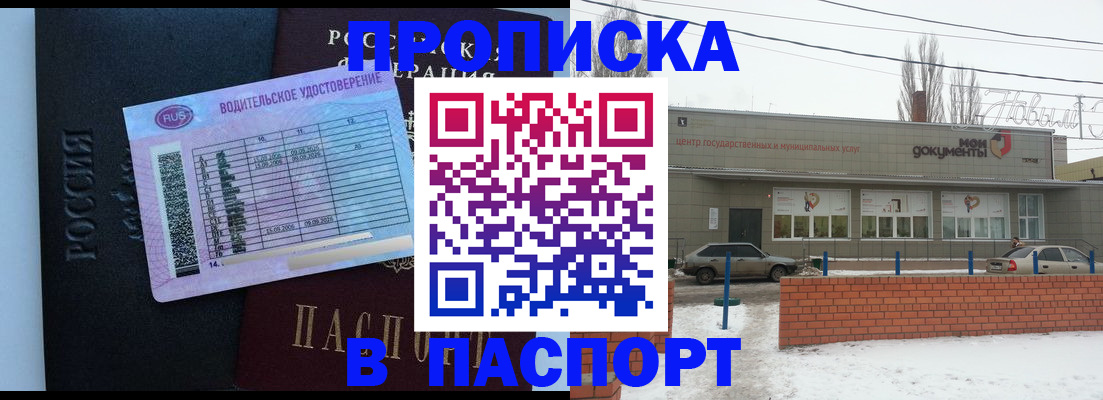 временная регистрация госуслуги в Нязепетровске