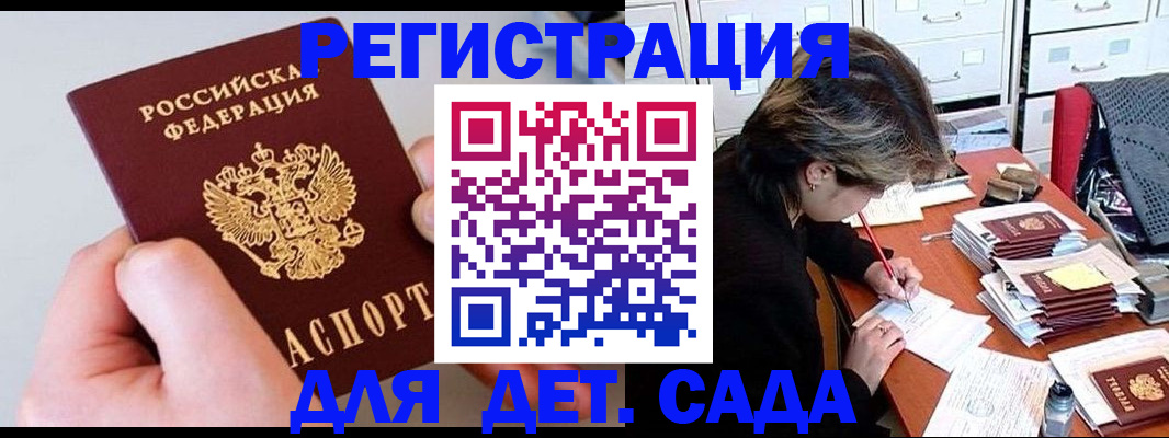 пропишу в квартире в Нязепетровске